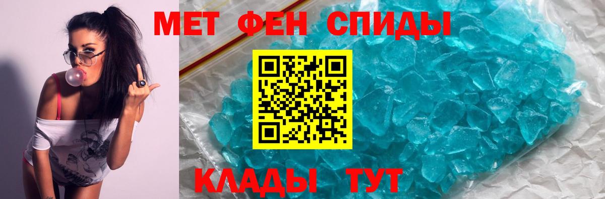 Шали  АМФ 98%  Вход с VPN 