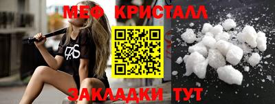 jwh Краснознаменск