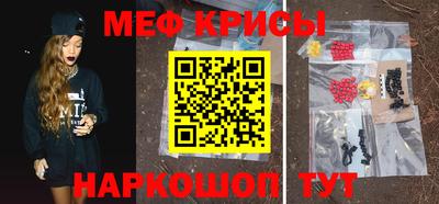 каннабис Краснокаменск