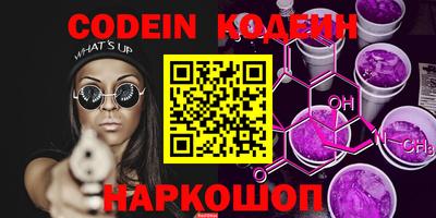 ПСИЛОЦИБИНОВЫЕ ГРИБЫ Коммунар
