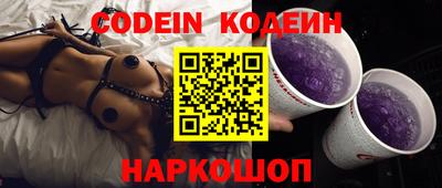 COCAINE Краснодар