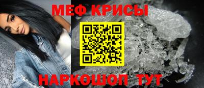 каннабис Краснокаменск