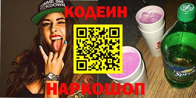 каннабис Краснокаменск