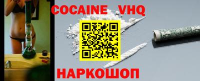 каннабис Краснокаменск