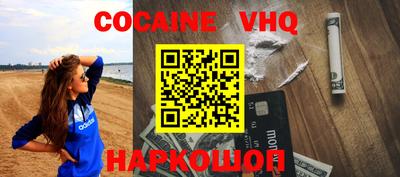 MDMA Конаково