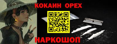 MDMA Конаково