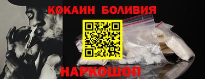 альфа пвп Комсомольск-на-Амуре