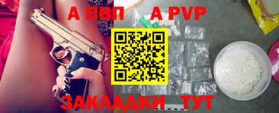 jwh Краснознаменск