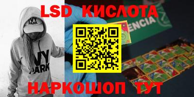 COCAINE Краснодар