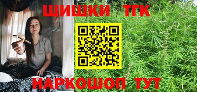 каннабис Краснокаменск