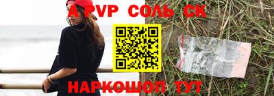 COCAINE Краснодар