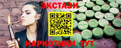 COCAINE Краснодар