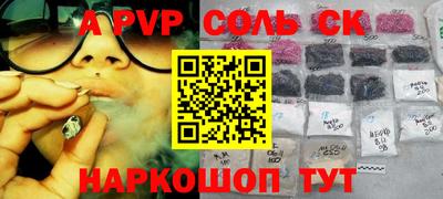 каннабис Краснокаменск