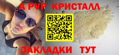 COCAINE Краснодар