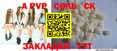 COCAINE Краснодар