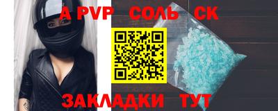 COCAINE Краснодар