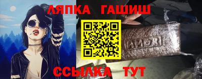 каннабис Краснокаменск