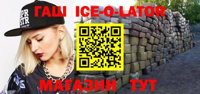 COCAINE Краснодар