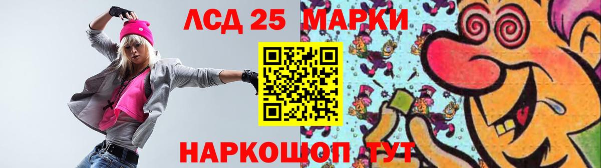 ЛСД экстази кислота  LSD-25 экстази ecstasy  МЕГА зеркало  Шали  Вход с VPN 