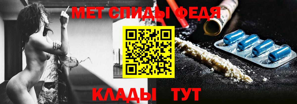 Метамфетамин винт  Вход с VPN  Шали 