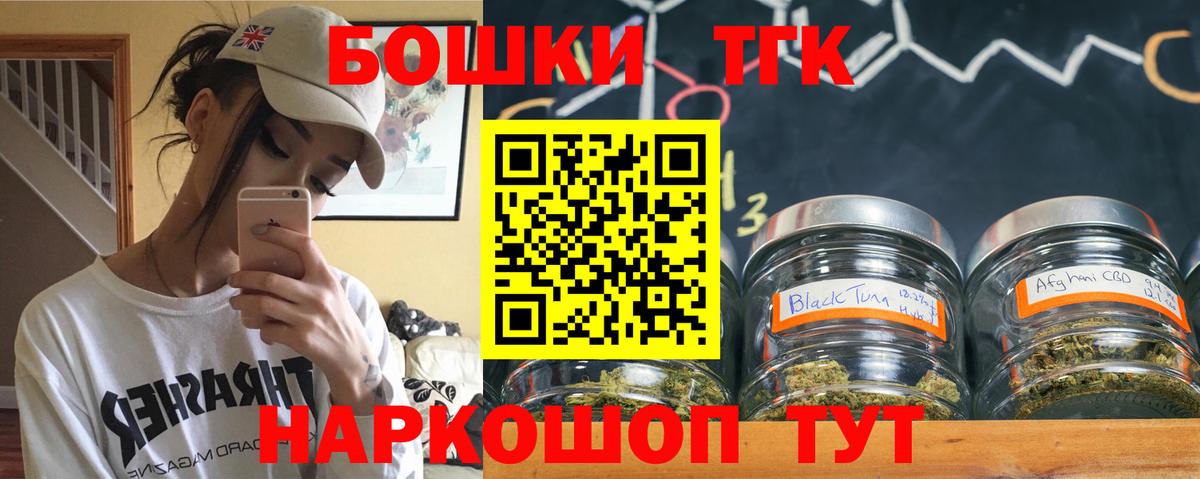 Бошки марихуана VHQ  Бошки марихуана MAZAR  Шали  Конопля семена  Канабис ГИДРОПОН  Вход с VPN 