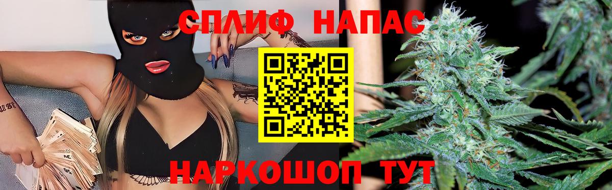 Марихуана конопля Шали